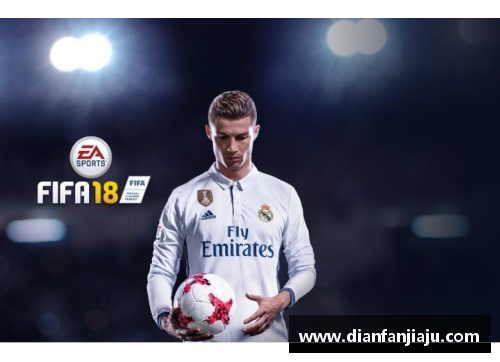 FIFA18球员价格：市场分析与趋势预测